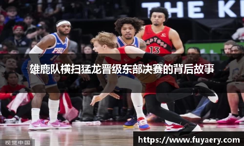 必博BIBO官网