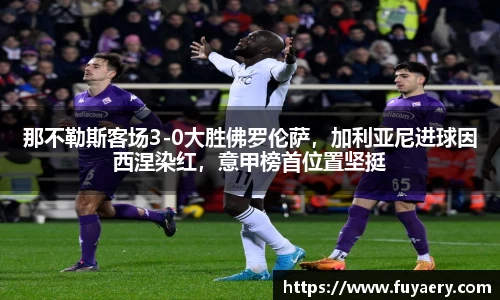 必博BIBOAPP