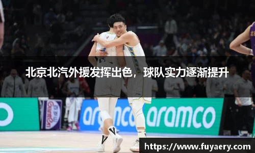 必博BIBOAPP
