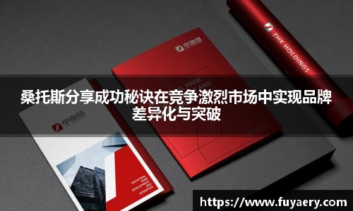 必博BIBO官网
