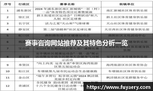 必博BIBO网址