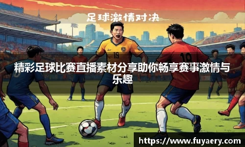 必博BIBO