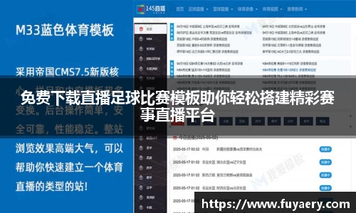 必博BIBOAPP