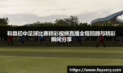 必博BIBO官网