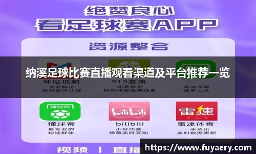 必博BIBOAPP