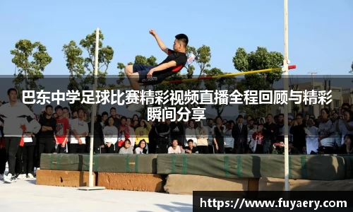 必博BIBO官网