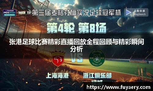 必博BIBOAPP