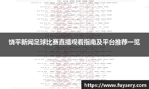 必博BIBOAPP