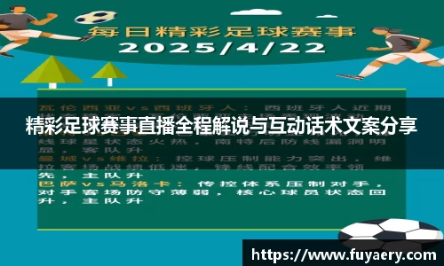 必博BIBOAPP