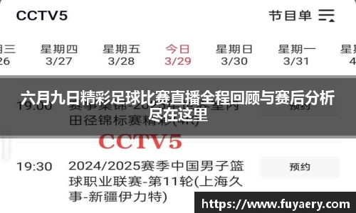 必博BIBOAPP