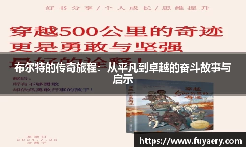 必博BIBO网址