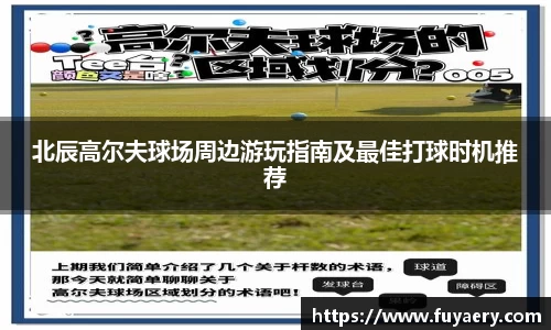 必博BIBO官网