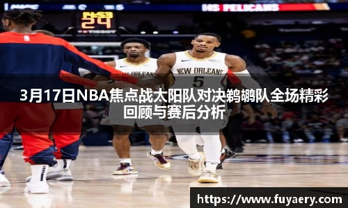 必博BIBO官网
